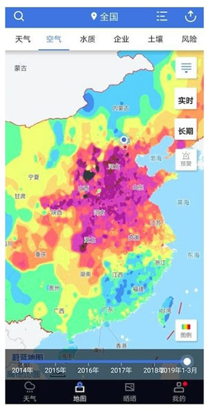 Figure 1. Average PM2.5 Levels for Q1/2019