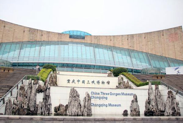 Musée des Trois gorges à Chongqing