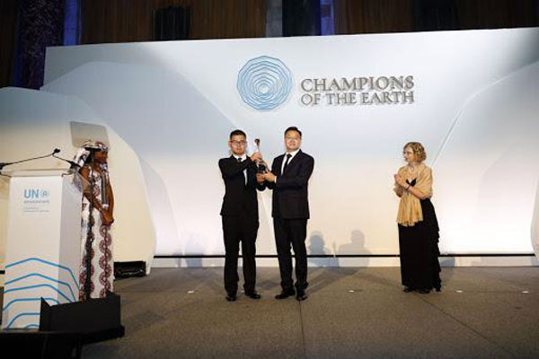 Xu Di, directeur général de l'Initiative Ant Forest, et Shen Juliang, un utilisateur de l'Initiative, reçoivent le Prix des Champions de la Terre 2019 à New York, Etats-Unis, septembre 2019.