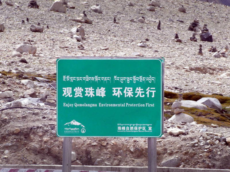 protection de l'environnement dans la réserve naturelle de l'Everest (septembre 2019)