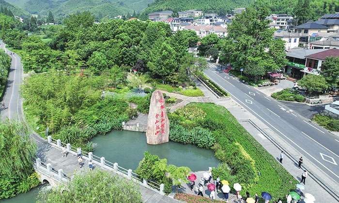 Vue de Yucun, un village dans le Zhejiang, le 11 août 2023 (photo Xinhua)