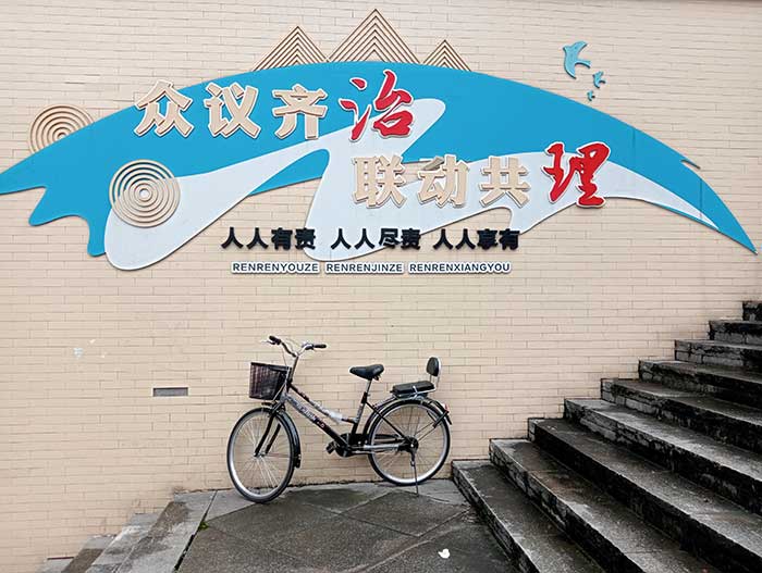 Ce vélo ci, aussi sans antivol, contre un mur à Chongqing (avril 2025) Ce vélo ci, aussi sans antivol, contre un mur à Chongqing (avril 2025)