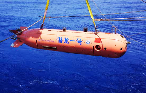 Le premier robot sous-marin chinois plongeant à 6000 m